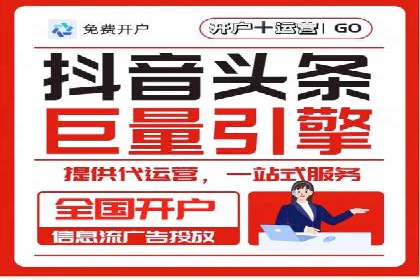 探索SEM竞价托管的最佳实践案例